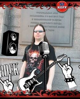 Велеслав Перунов